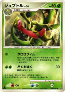 Massko — — Dawn Dash — Carte Pokémon Japonaise