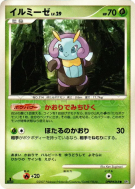 Lumivole — — Dawn Dash — Carte Pokémon Japonaise