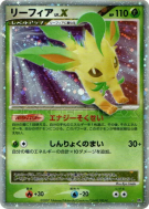 Phyllali Niv.X — — Dawn Dash — Carte Pokémon Japonaise