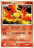Sulfura — — Dawn Dash — Carte Pokémon Japonaise