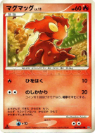 Limagma — — Dawn Dash — Carte Pokémon Japonaise