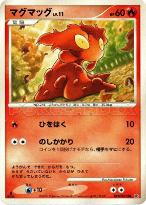 Limagma — — Dawn Dash — Carte Pokémon Japonaise