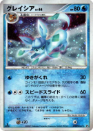Givrali — — Dawn Dash — Carte Pokémon Japonaise