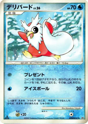 Cadoizo — — Dawn Dash — Carte Pokémon Japonaise
