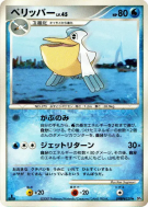 Bekipan — — Dawn Dash — Carte Pokémon Japonaise
