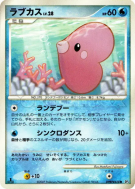 Lovdisc — — Dawn Dash — Carte Pokémon Japonaise