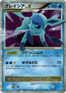 Givrali Niv.X — — Dawn Dash — Carte Pokémon Japonaise