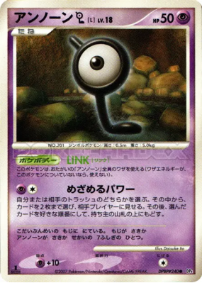 Zarbi L — — Dawn Dash — Carte Pokémon Japonaise