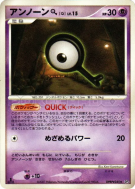 Zarbi Q — — Dawn Dash — Carte Pokémon Japonaise