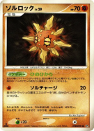 Solaroc — — Dawn Dash — Carte Pokémon Japonaise