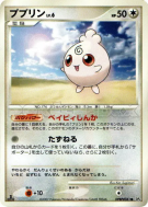 Toudoudou — — Dawn Dash — Carte Pokémon Japonaise