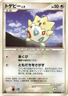 Togepi — — Dawn Dash — Carte Pokémon Japonaise