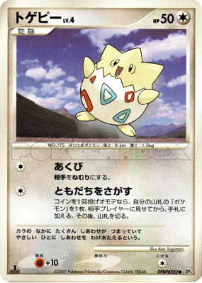 Togepi — — Dawn Dash — Carte Pokémon Japonaise