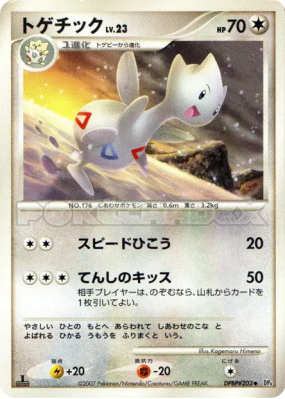 Togetic — — Dawn Dash — Carte Pokémon Japonaise