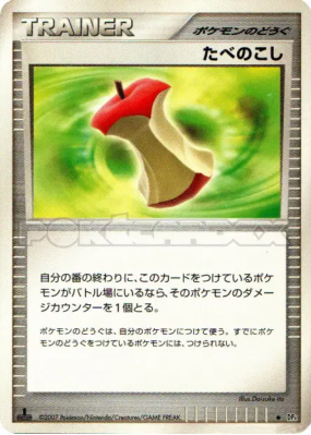 Restes — — Dawn Dash — Carte Pokémon Japonaise