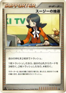 Le dessin de Felicity — — Dawn Dash — Carte Pokémon Japonaise