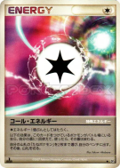 Appel à l'énergie — — Dawn Dash — Carte Pokémon Japonaise