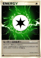 Énergie Santé — — Dawn Dash — Carte Pokémon Japonaise