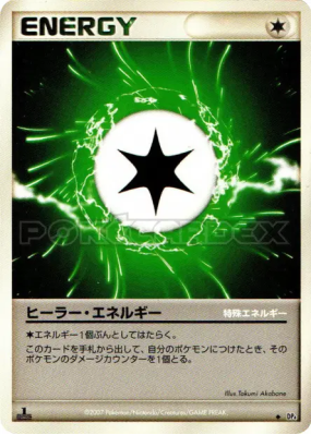Énergie Santé — — Dawn Dash — Carte Pokémon Japonaise