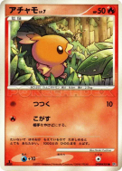 Poussifeu — — Moonlit Pursuit — Carte Pokémon Japonaise