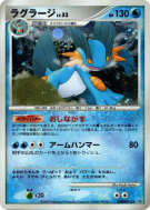 Laggron — — Moonlit Pursuit — Carte Pokémon Japonaise