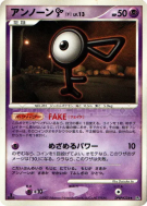 Zarbi F — — Moonlit Pursuit — Carte Pokémon Japonaise