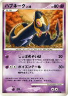 Seviper — — Moonlit Pursuit — Carte Pokémon Japonaise