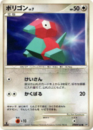 Porygon — — Moonlit Pursuit — Carte Pokémon Japonaise