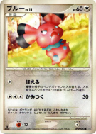 Snubbull — — Moonlit Pursuit — Carte Pokémon Japonaise