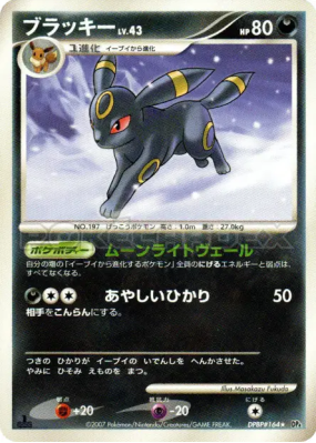 Noctali — — Moonlit Pursuit — Carte Pokémon Japonaise