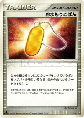 Pièce rune — — Moonlit Pursuit — Carte Pokémon Japonaise