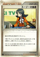 Le dessin de Felicity — — Moonlit Pursuit — Carte Pokémon Japonaise