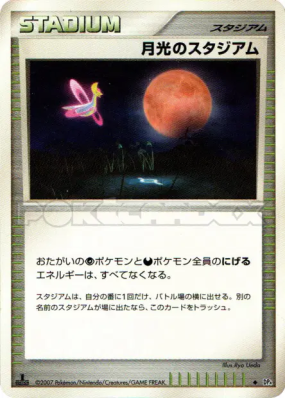 Stade clair de lune — — Moonlit Pursuit — Carte Pokémon Japonaise