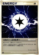 Énergie guérison — — Moonlit Pursuit — Carte Pokémon Japonaise