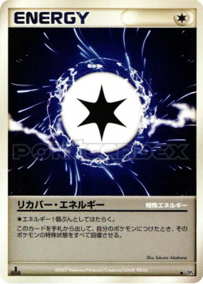 Énergie guérison — — Moonlit Pursuit — Carte Pokémon Japonaise