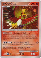 Ho-Oh — — Shining Darkness — Carte Pokémon Japonaise