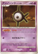 Zarbi K — — Shining Darkness — Carte Pokémon Japonaise