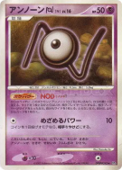 Zarbi N — — Shining Darkness — Carte Pokémon Japonaise