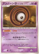 Zarbi O — — Shining Darkness — Carte Pokémon Japonaise
