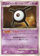 Zarbi X — — Shining Darkness — Carte Pokémon Japonaise