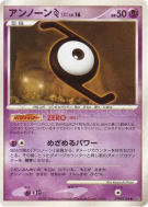 Zarbi Z — — Shining Darkness — Carte Pokémon Japonaise