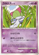 Tarsal — — Shining Darkness — Carte Pokémon Japonaise