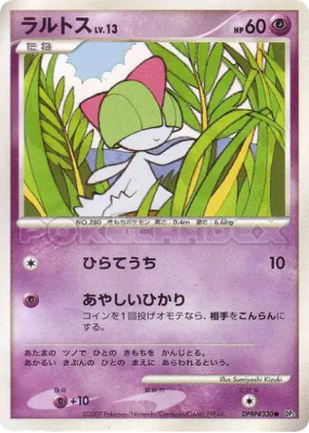 Tarsal — — Shining Darkness — Carte Pokémon Japonaise