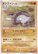 Donphan — — Shining Darkness — Carte Pokémon Japonaise