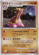 Tritosor Mer Occident — — Shining Darkness — Carte Pokémon Japonaise