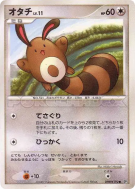 Fouinette — — Shining Darkness — Carte Pokémon Japonaise