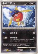 Carvanha — — Shining Darkness — Carte Pokémon Japonaise