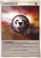 Énergie Métal — — Shining Darkness — Carte Pokémon Japonaise