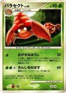 Parasect — — Secret of the Lakes — Carte Pokémon Japonaise
