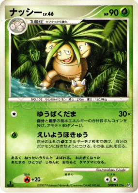 Noadkoko — — Secret of the Lakes — Carte Pokémon Japonaise